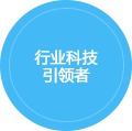 貼心服務(wù)