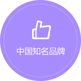 售后無憂