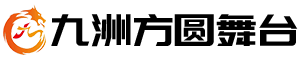濟(jì)寧卡爾迪機(jī)械制造有限公司
